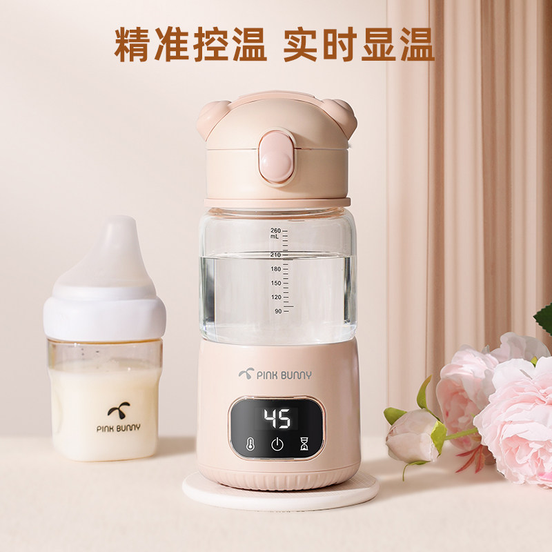  pinkbunny班尼兔调奶器