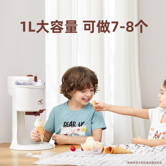 哆啦A梦冰淇淋机家用小型迷你全自动雪糕机自制冰激凌机六一送礼