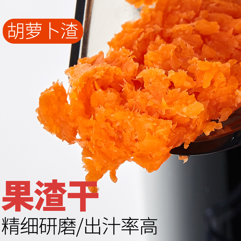  pinkbunny班尼兔榨汁机
