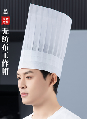 一次性无纺布船帽高帽厨师帽子MZB