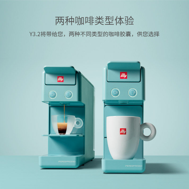 illy进口全自动意式浓缩家用胶囊机 illy咖啡机