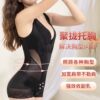 Fat burning and slimming is good for 99% off underwear