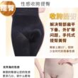 2 pieces of fat-burning slimming clothes to tighten the belly, lift the butt and improve the body