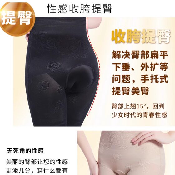 2 pieces of fat-burning slimming clothes to tighten the belly, lift the butt and improve the body