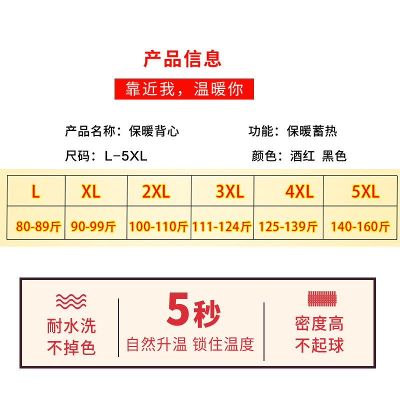 黛秀花内衣旗舰店保暖内衣加厚加绒棉背心美体秋冬季蕾丝单件上衣打底衫内穿无痕女2