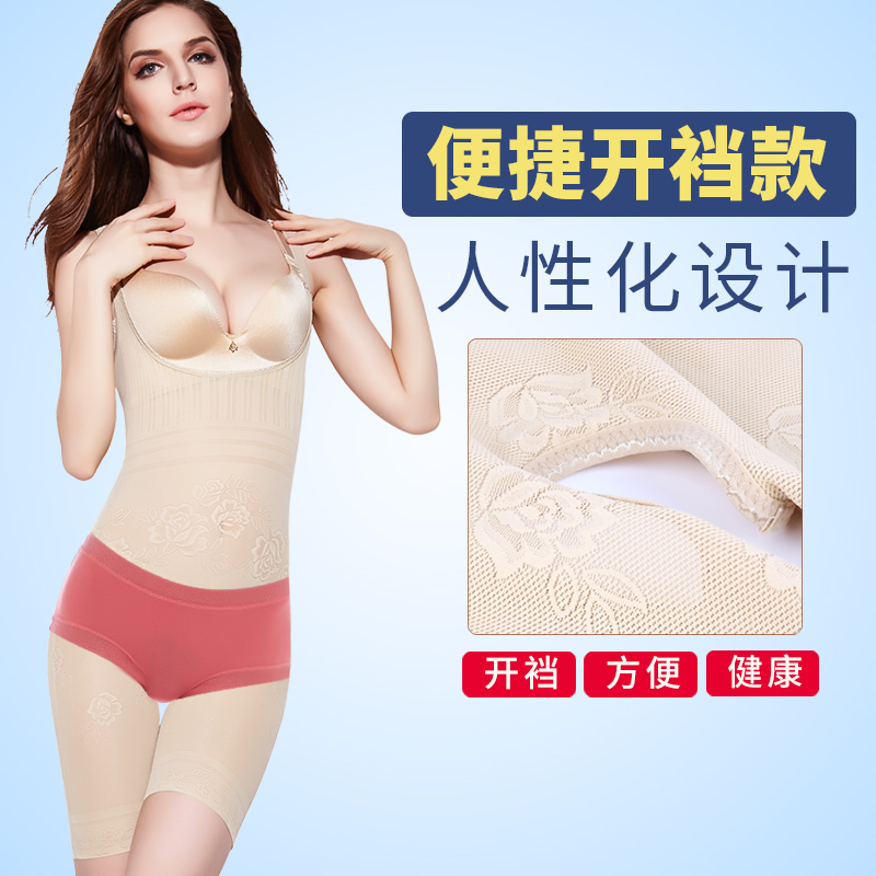黛秀花内衣旗舰店连体塑身内衣收腹束腰燃脂美体塑形产后瘦身夏季超薄款盆骨神器女2