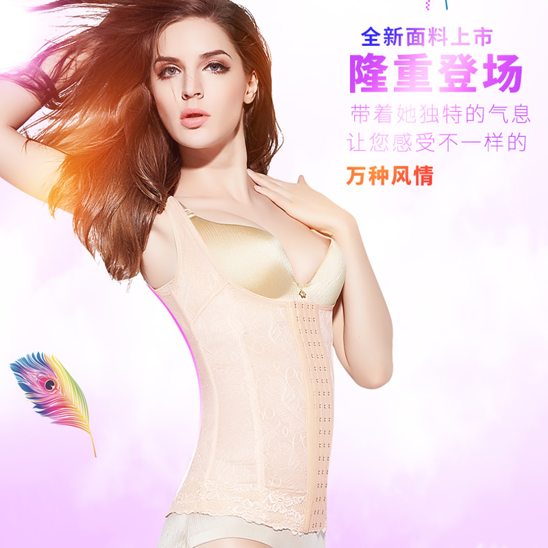 黛秀花内衣旗舰店塑形塑身瘦身背心收腹束腰美体产后燃脂内衣女上衣半身大码加强版2