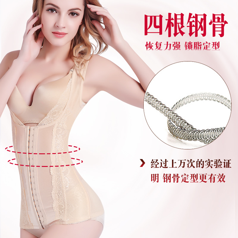 黛秀花内衣旗舰店背心收腹束腰美体产后燃脂塑形瘦身塑身内衣女上衣半身大码加强版1
