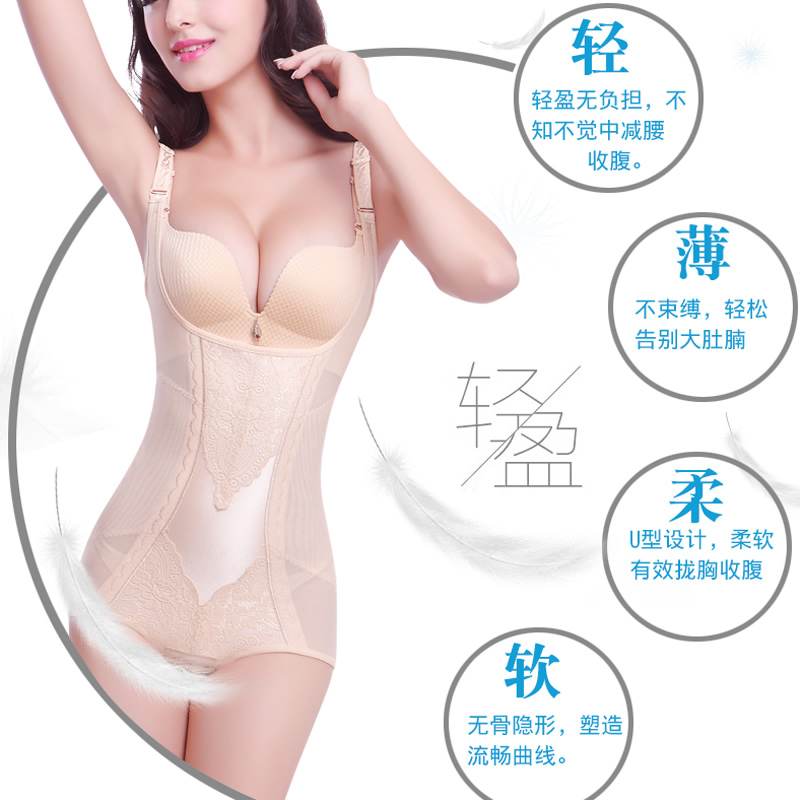 黛秀花内衣旗舰店塑身女无痕燃脂塑形内衣服连体收腹束腰美体产后瘦身薄款肚子正品0