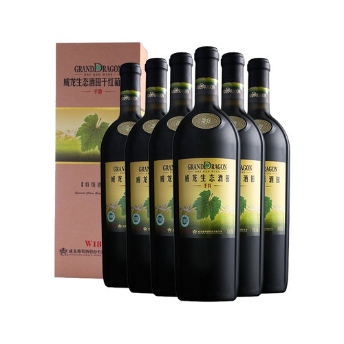 威龙生态酒田手选级特级干红葡萄酒赤霞珠商务宴请红酒整箱礼盒款 - 图3