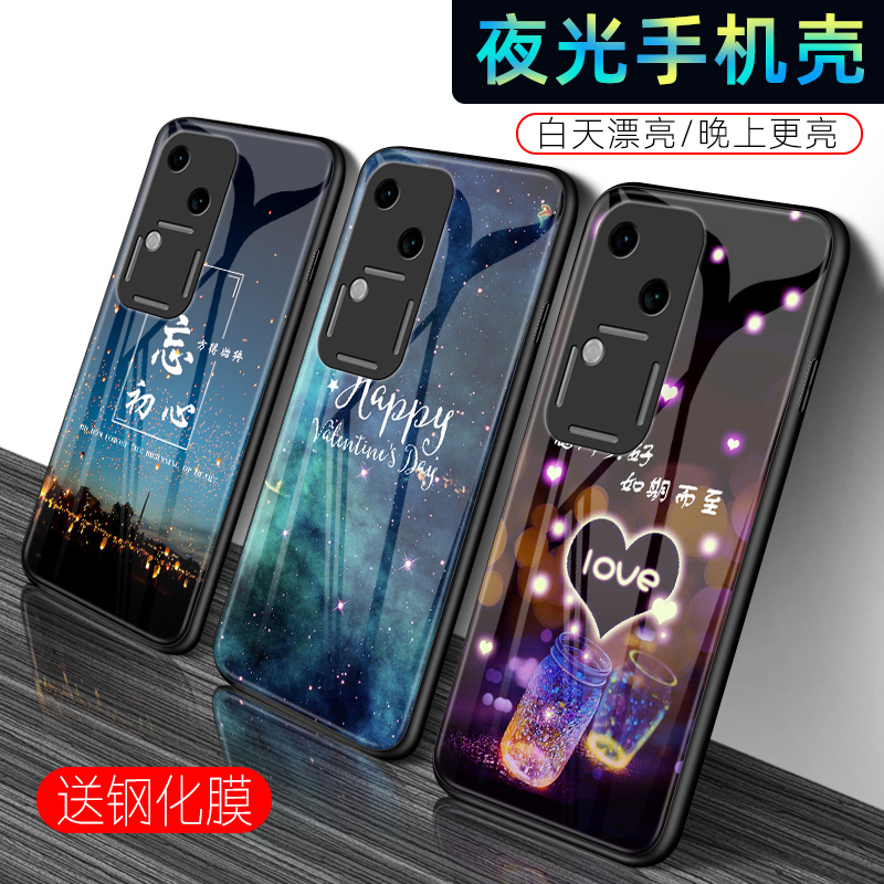 适用vivos18pro手机壳夜光玻璃vivos18e保护套vivo s18潮牌男s18e女款全包防摔硬壳外壳网红新款新品 - 图0