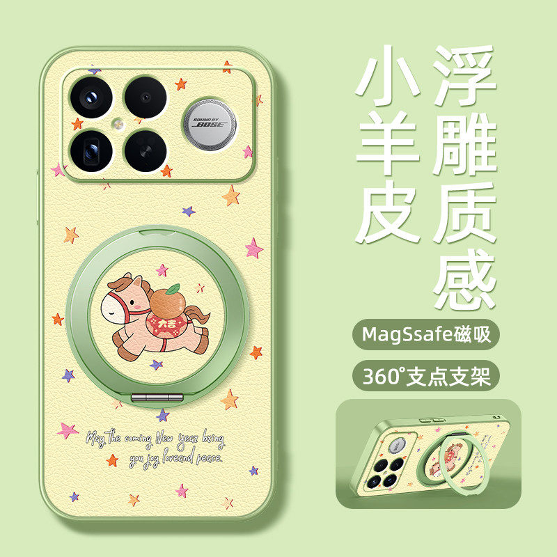 2026马年新年款适用红米K90pro手机壳k80小米k70至尊版磁吸支架保护套k60ultra新款k50外壳Redmik80马年大吉 - 图0