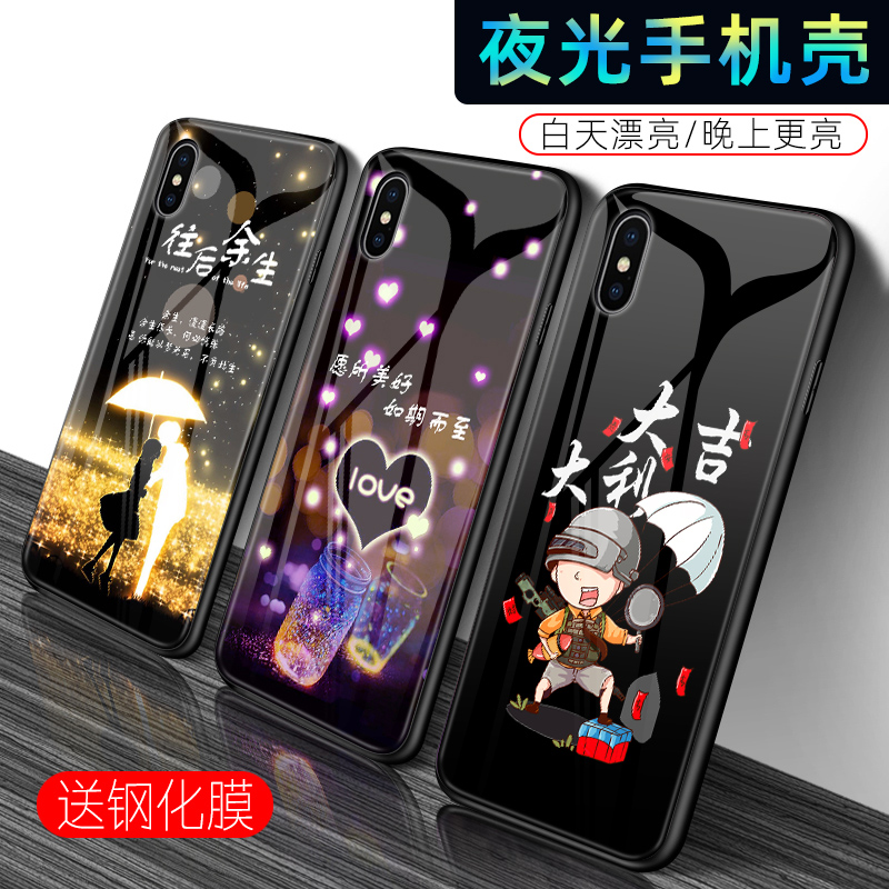 iPhone苹果x手机壳xr保护套xs夜光玻璃xsmax男女款iphonex女神款iphonexr抖音同款硅胶潮牌网红限量版外壳ipx - 图3