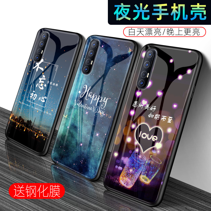 opporeno3pro手机壳Reno3夜光玻璃壳reno3pro保护套5g手机套oppo女全包防摔女款个性创意男款网红新款元气版 - 图1