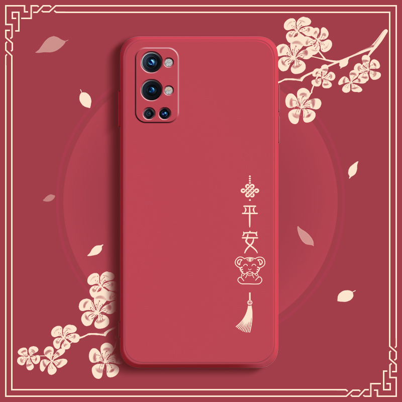 中国结一加9手机壳1+9pro保护套一加9r软壳oneplus9RT女男个性创意一加九全包防摔男款限量版外壳 - 图0