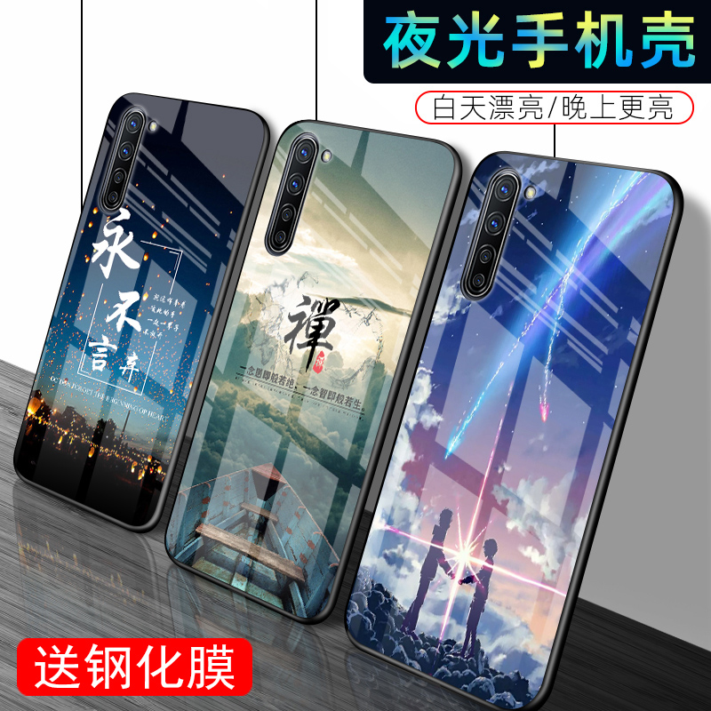 opporeno3手机壳元气版Reno3pro保护套5G夜光玻璃全包防摔oppo女男2021新款潮牌女款男款外壳网红永不言弃 - 图0