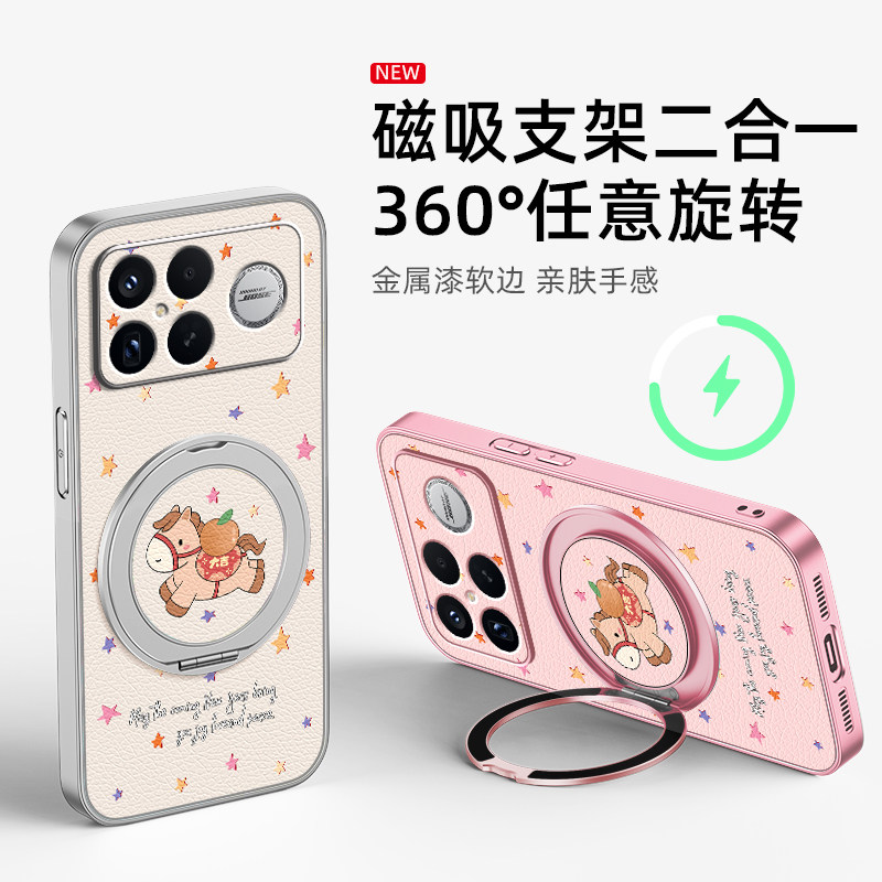 2026马年新年款适用红米K90pro手机壳k80小米k70至尊版磁吸支架保护套k60ultra新款k50外壳Redmik80马年大吉 - 图3