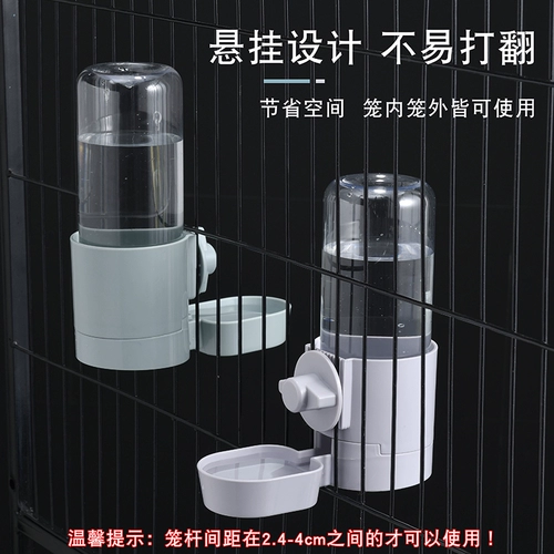 Кошка висит автоматический питьевая вода, кошка питьевая вода, собака и собака, питающая вода, питьевая вода, чайник