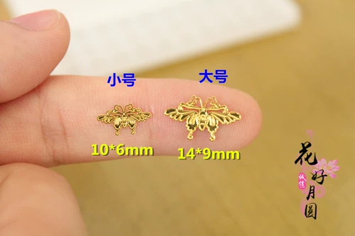 Кукла, аксессуар, маленькая китайская шпилька с бабочкой в форме цветка, 140 размер