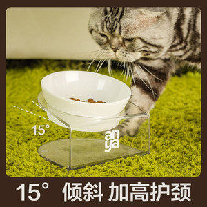 安雅猫碗食盆仿陶瓷保护颈椎宠物用品斜口喝水一体猫咪碗架小型犬