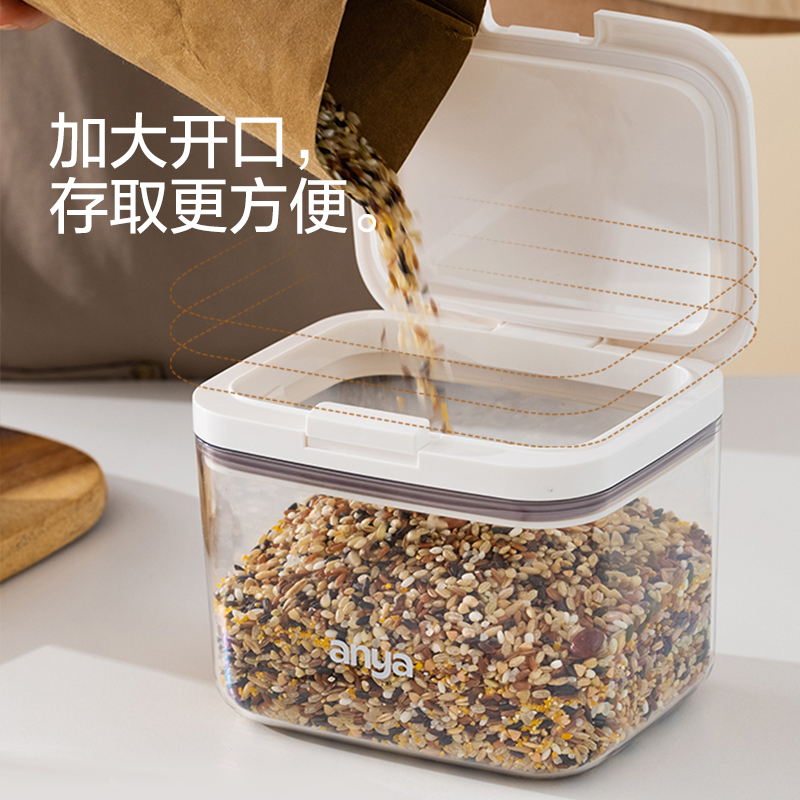 安雅弹盖密封罐麦片杂粮大米淀粉面零食按压式收纳盒防潮尘食品级 - 图1