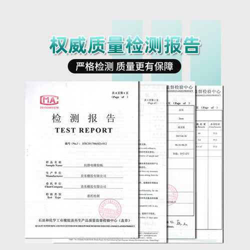 防静电台垫橡胶垫耐高温胶皮 绿色实验室工作维修桌布桌垫 橡胶板 - 图1