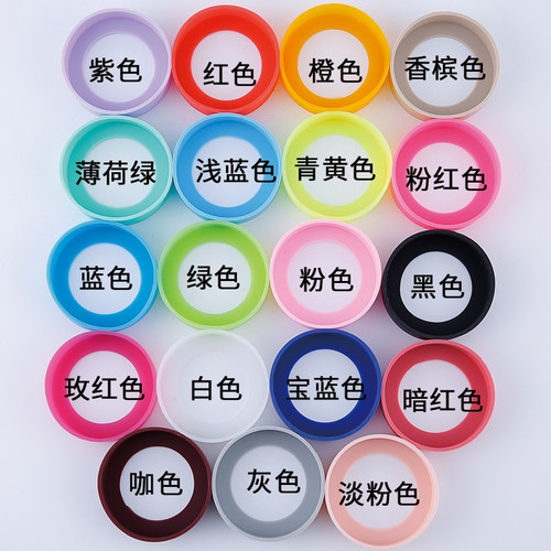杯套 保温杯杯垫 杯底保护套 防滑 防磨损水杯硅胶底套保护套 - 图1