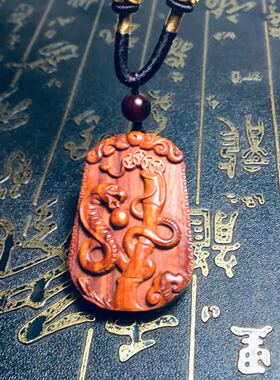 印度小叶紫檀红木生肖蛇吊坠项链