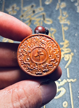 小叶紫檀火焰吊坠金木水火土甲寅丙火癸亥壬乙丁申卯丑亥震定制