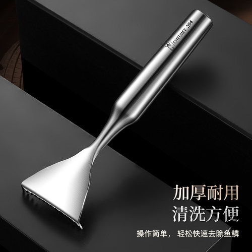 304不锈钢鱼鳞刨刮鱼鳞神器打鳞刷去鱼鳞工具家用除鳞杀鱼专用刀 - 图2
