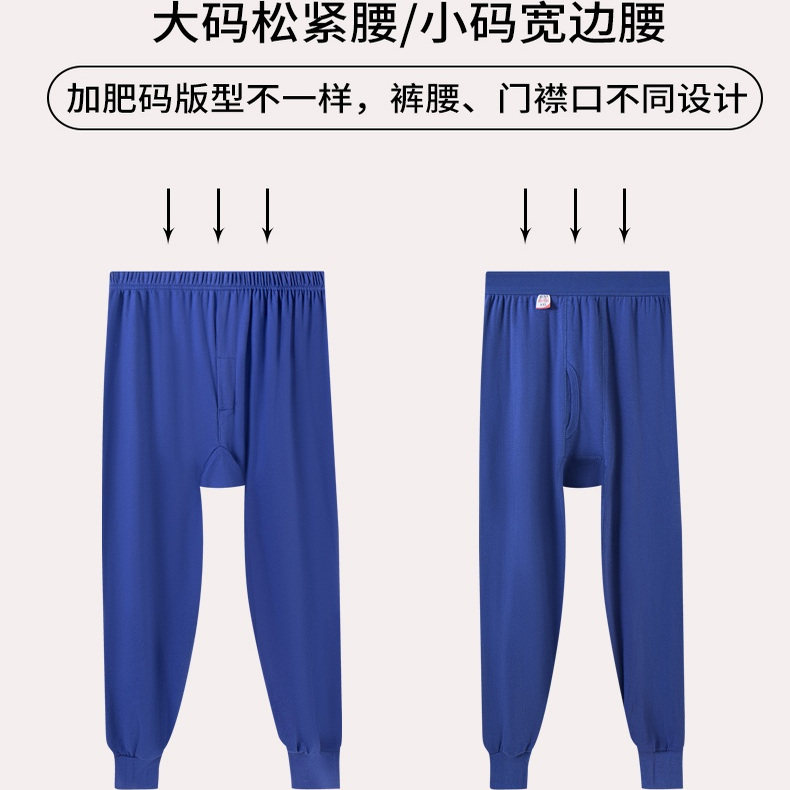 男士秋裤男款纯棉线裤薄款全棉毛裤打底衬裤中老年人秋冬季保暖裤