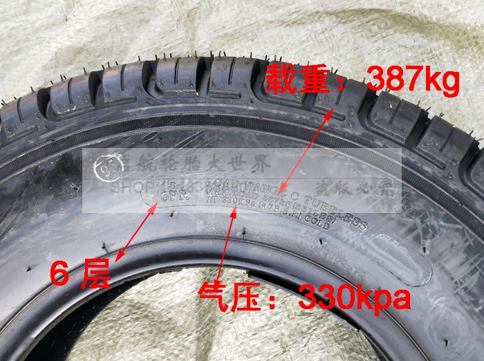 电动三轮四轮450-10/500-10前后轮胎4.50-10真空胎耐力可加厚耐磨-图3