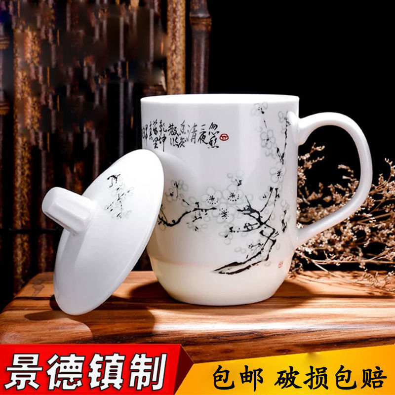 景德镇陶瓷杯会议办公室水杯带盖家用陶瓷水杯套装酒店宾馆茶水杯 - 图0