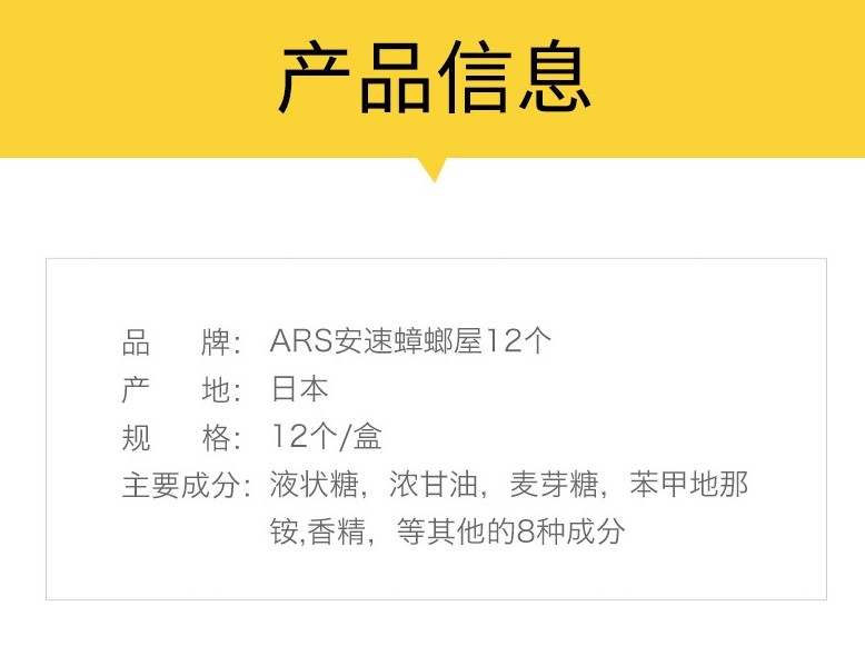 日本进口安速蟑螂屋家用厨房卧室小黑屋杀虫剂灭蟑螂药无毒全窝端 - 图0