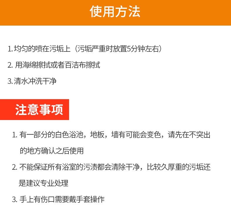 日本花王亮白抗菌防霉消臭泡沫清洁浴室去水垢黄垢380ml 玫瑰香味 - 图1