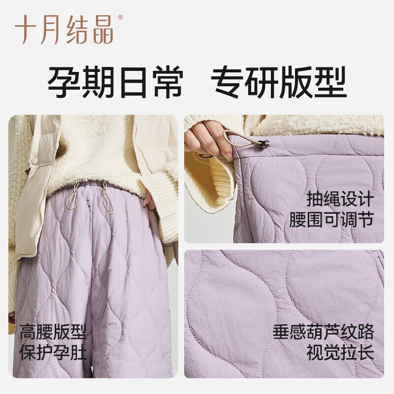 十月结晶加绒孕妇裤冬季外穿妈妈阔腿裤子休闲宽松大码加厚孕妇装,淘宝优惠券,粉丝福利购,淘宝优惠卷