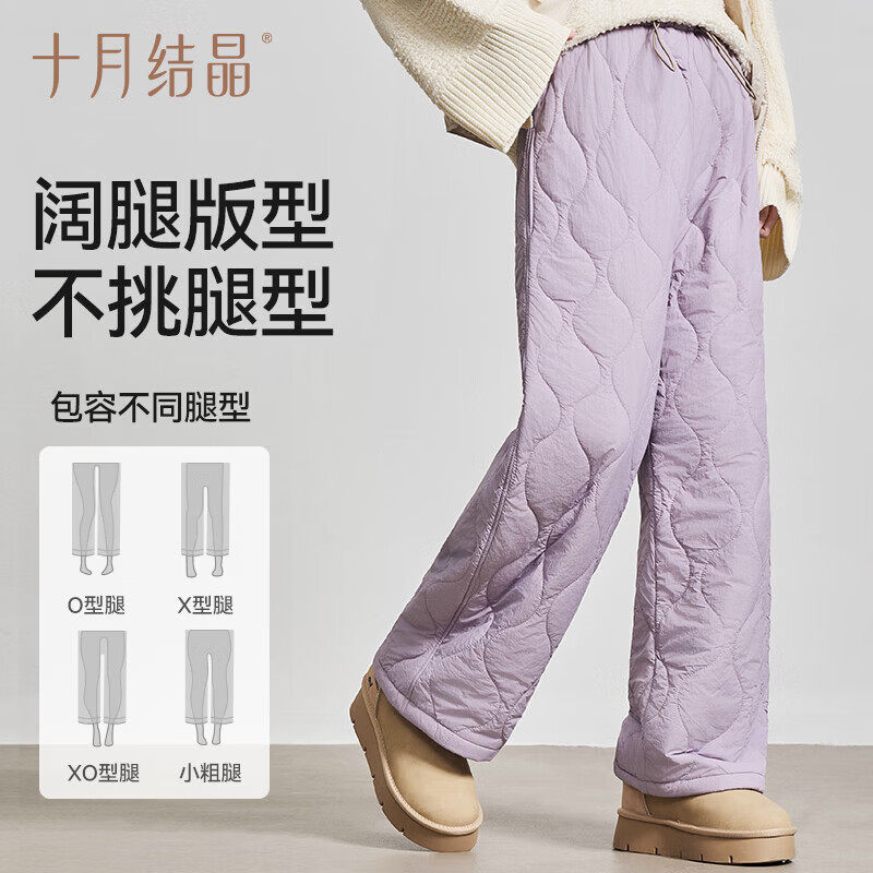 十月结晶加绒孕妇裤冬季外穿妈妈阔腿裤子休闲宽松大码加厚孕妇装,淘宝优惠券,粉丝福利购,淘宝优惠卷