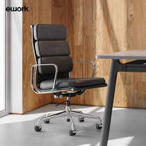 ework真皮老板椅商务家用舒适办公椅办公室座椅人体久坐电脑椅子