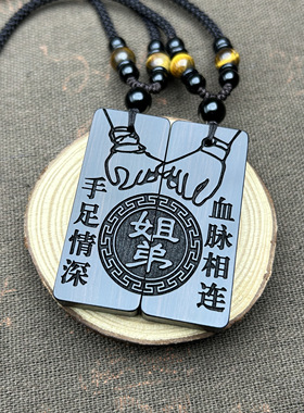 黑檀木两姐弟创意小礼物