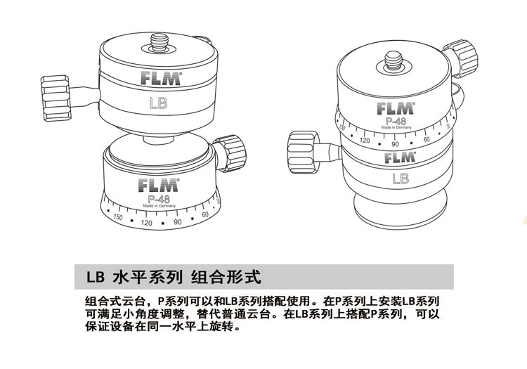 FLM 孚勒姆  数码单反相机 球形云台 全方位360度全景云台 - 图2