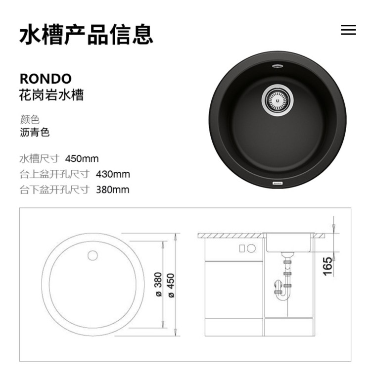 铂浪高BLANCO水盆花岗岩西厨岛台吧台RONDO圆槽现货热卖赠存水弯-图1