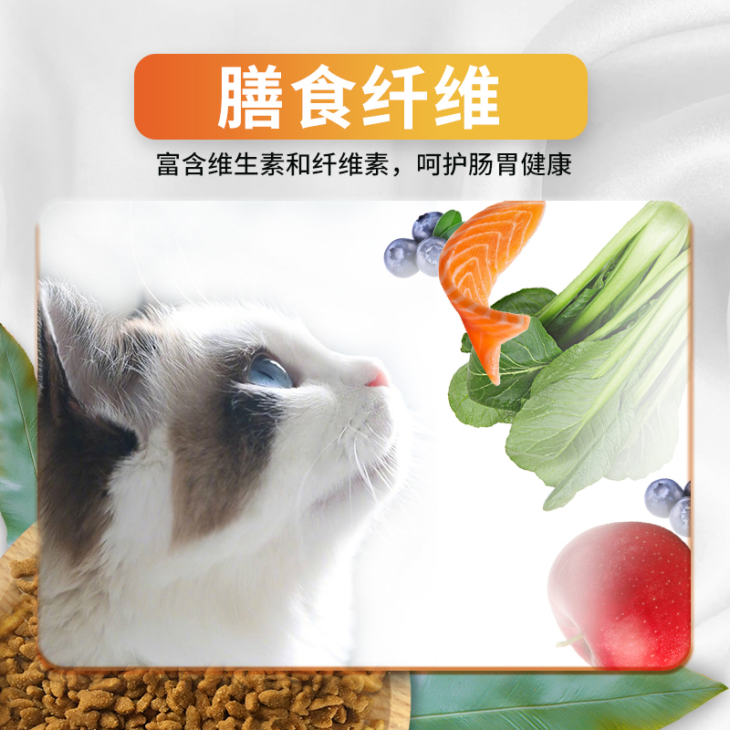 蓝猫专用猫粮成猫10kg英短幼猫增肥营养全阶段通用型猫粮20斤装-图1