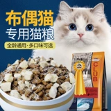 Куклевая кулинарная корма Уилсона на 5 фунтов кошечковых котят, кошек, кошек и замороженных сушеных кошек для улучшения выпадения волос