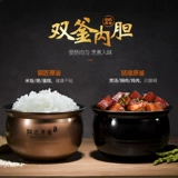Официальный сайт Jingdong Mall, электроприборы, электрическая скороварка Joyoung с двойным мочевым пузырем, 6 л, рисоварка высокого давления, бытовая скороварка для приготовления каши