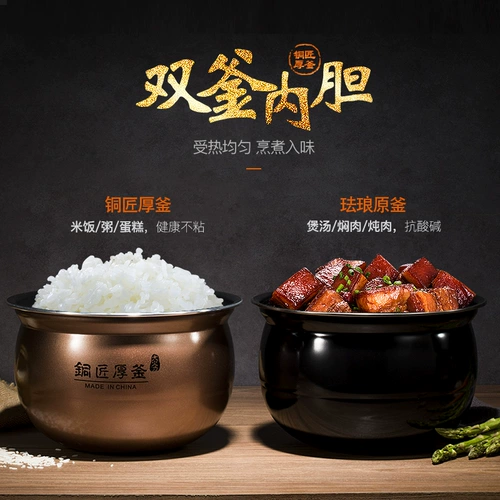 Официальный сайт Jingdong Mall, электроприборы, электрическая скороварка Joyoung с двойным мочевым пузырем, 6 л, рисоварка высокого давления, бытовая скороварка для приготовления каши