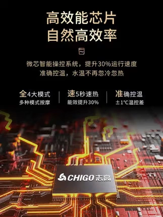 Официальный сайт торгового центра Jingdong Ванна для ног Chigo, полностью автоматический электрический массажер с постоянной температурой и электрическим подогревом для домашнего использования икр
