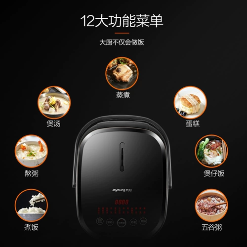 Торговый центр Jingdong Официальный сайт Техника Joyoung Рисоварка 5 л Умный дом Многофункциональные дрова для риса Аутентичные