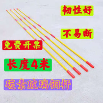 Jump High Crossbar Racing Standard Training Pole 4 m Fiberglass Jumper High Pole School With A Measuring Ruler 2 m 2 5 m