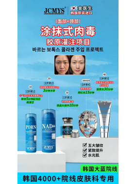 【最后两支】韩国院线原装进口小气泡五效合一，敏肌挚爱！