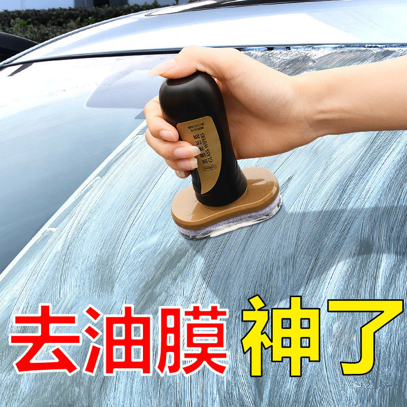 车洗车水垢 新人首单立减十元 22年4月 淘宝海外